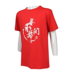 KD072 Making children's clothing color T-shirt 100% cotton Macau Water Dance Room Children's clothing manufacturer KD072 Making children's clothing color T-shirt 100% cotton Macau Water Dance Room Children's clothing manufacturer